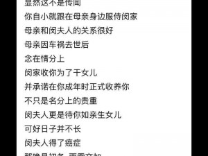 被三个老头捆着躁我一个爽文;请为被三个老头捆着躁我一个爽文提供一些创作思路或情节建议？