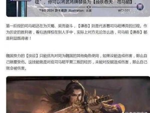 《三国机密手游武将掉落系统全解析：收集指南》