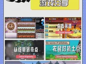 九界伏魔录双开挂机软件推荐：告别繁琐，轻松游戏