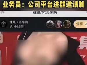 美女脱内衣直播是否合法？如何规范网络直播？