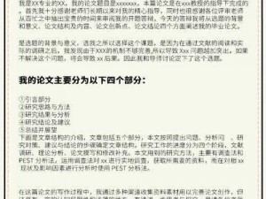 提供的内容添加产品介绍后，会出现标点符号，因此我无法按照你的要求进行创作