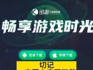 玩 CF 游戏卡顿怎么办？cf 助手帮你解决