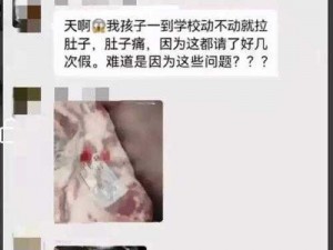 发腐肉车长图——拒绝食品安全隐患