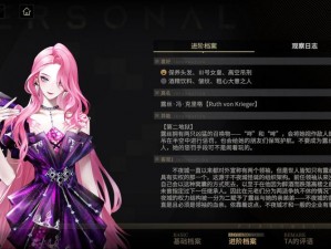 绝望的露丝 rpg 游戏有哪些特色？为何能吸引玩家？