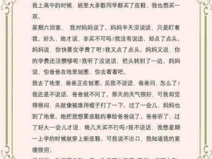 如何在 100 篇关于公交车的短文中找到阅读答案？