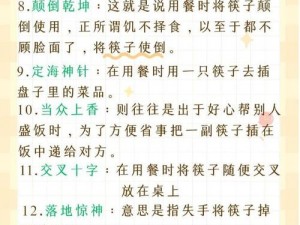 为什么女生会把筷子放里，还不让它掉出来？图片揭示真相