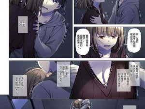 一款包含各种精彩无翼乌全彩无漫画大全 3D 的产品，满足你的各种需求