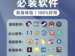 揭秘碳酸危机游戏下载秘籍：探寻最佳下载地址，畅享游戏乐趣