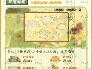 桃源深处有人家惊蛰闻雷：节气活动游玩指南与体验攻略