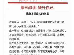 性治疗产业是否能解决人们的性健康问题？