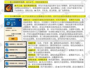 最囧烧脑大挑战第30关攻略大全：图文详解全关卡通关秘籍