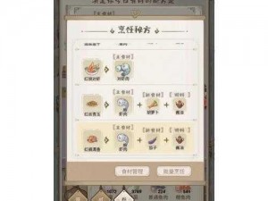 《深度解读：解忧小村落 IOS 和安卓账号数据互通问题》