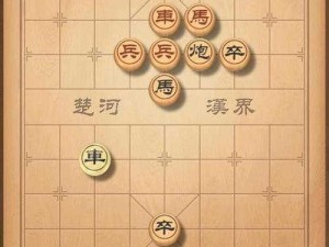 《象棋奇招：破天天象棋残局挑战第307期攻略》