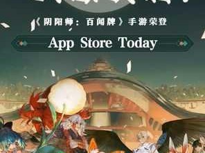 探索新奇玩法，《阴阳师：百闻牌》全新活动合作模式即将登场