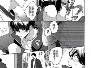 爆款漫画男二也要被爆炒吗(N)作者：筏喻，每周六更新