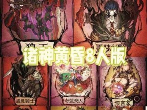 狼人对决黑袍会橙卡恶魔技能解析与注意事项