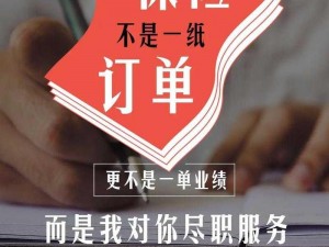 保险公司推销 2：全方位保障，让您安心无忧