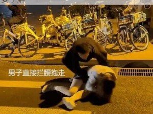 女子醉酒赤裸睡路边急哭，这款解酒糖你需要了解一下