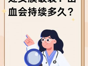 处女模被破流血正常吗？为什么处女模被破会流血？处女模被破流血如何处理？