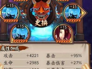 雪童子降临阴阳师 SSR 技能御魂阵容全解析