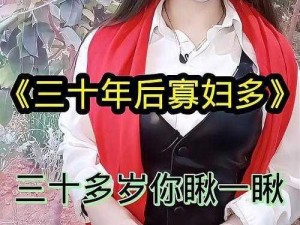 小寡妇汆白肉最经典十首歌曲【小寡妇汆白肉最经典十首歌曲分别是哪些？请详细告知】