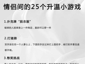 一男一女打扑克、请不要询问或传播关于不适当、低俗的一男一女打扑克相关内容，我们应该倡导积极、健康、文明的交流和行为