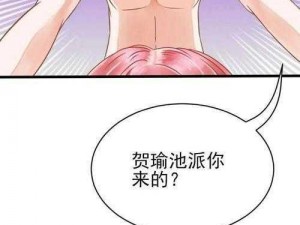 歪歪漫画登录页面免费漫画弹窗(如何避免歪歪漫画登录页面免费漫画弹窗的干扰？)