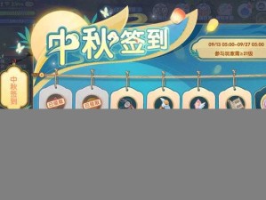 《仙境传说 RO 手游元宵节活动大揭秘：多重惊喜等你来》