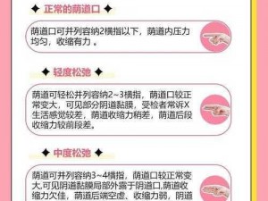 老师下面太紧拔不出来怎么矫正呢;：老师下面太紧拔不出来怎么矫正呢？寻求专业帮助与建议