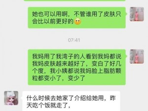 无人区编码 6229JmV3 是怎么回事？有何作用？如何解决？