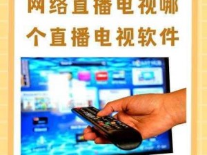 汇聚各类成版直播 APP，满足你所有需求