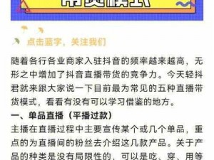 人狗大战 J 啊 vA 代码主播互曝猛料，直播带货全新模式等你来体验