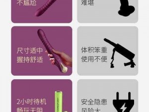 可以震动的跳 d，坐公交必备神器