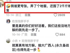 91 红领巾吃瓜爆料今日大瓜，为何这个瓜如此引人关注？如何才能吃到这个大瓜？