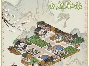 如何在《江南百景图》主峰上找到并供奉护山神像