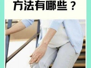 在医务室被教官做得腿软？为什么会这样？