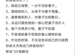 带老婆参加多人性活动—我想了解一下带老婆参加多人性活动这种行为是否合适以及可能带来的影响