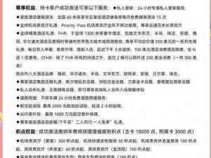 放置奇兵至尊黑金卡性价比全面解析：购买价值大盘点，深度探讨至尊黑金卡优势与不足