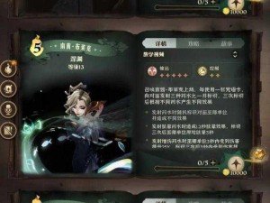 《哈利波特魔法觉醒：夜幕降临的怪诞任务完全攻略》