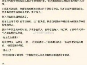 需要jy才能活下去系统的小说-你能推荐一些有需要 jy 才能活下去系统的小说吗？