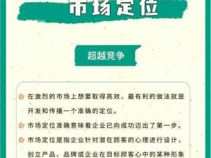 为什么国精产品一二二区传媒公司能在激烈的市场竞争中脱颖而出？