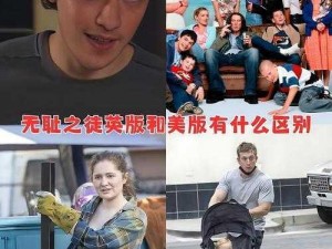 无耻家庭凯伦的爸爸为什么会成为经典角色？