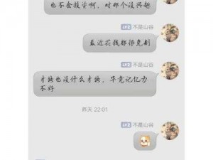 神都夜行录杏花村占卜师位置揭秘：全面分享占卜师的所在之地