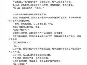 互换娇妻爽文100系列推荐(你有哪些好看的互换娇妻爽文 100 系列推荐呢？)