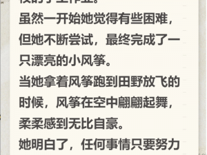 柔柔的成长日记——见证宝宝健康成长的每一步