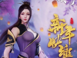 《武极天下手游兰云月角色揭秘：她与林铭之间的复杂关系》