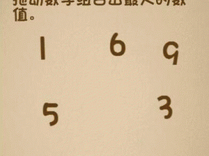 今天天气不佳，巧用停车技巧，助力《最强大脑大乱斗》第 148 关