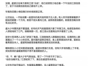 某某江添把盛望顶哭 请你明确一下某某具体是什么呀，这样我才能准确地拟定呢