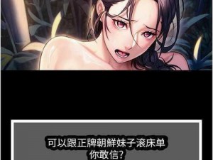 一款提供免费漫画阅读的在线平台，海量正版漫画每日更新