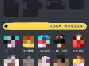 为什么要花钱看黄？免费看黄的成人 APP 为何存在？